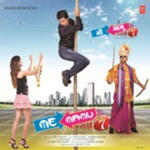 Me Mamu 7 (2011) Mp3 Songs